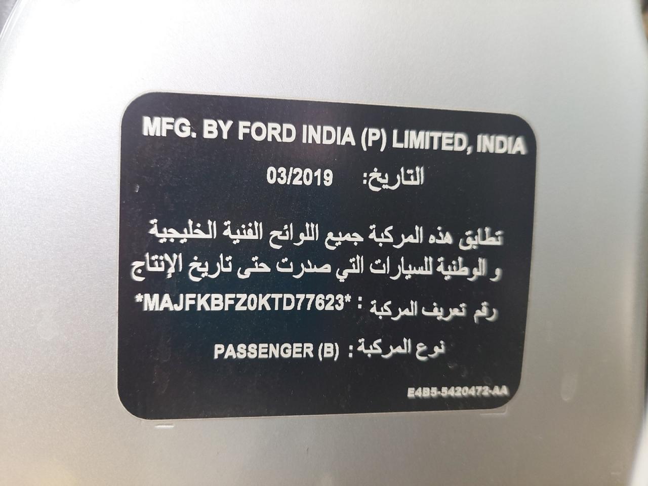 MAJFKBFZ0KTD77623 - 2019 Ford FIGO - #43092635