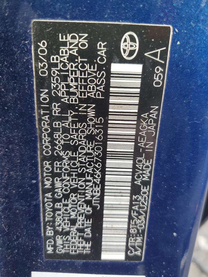 2007 Toyota Camry - Image 12