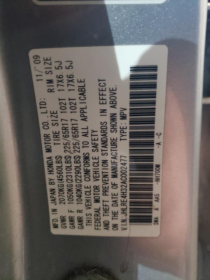 2010 Honda CR-V - Image 13