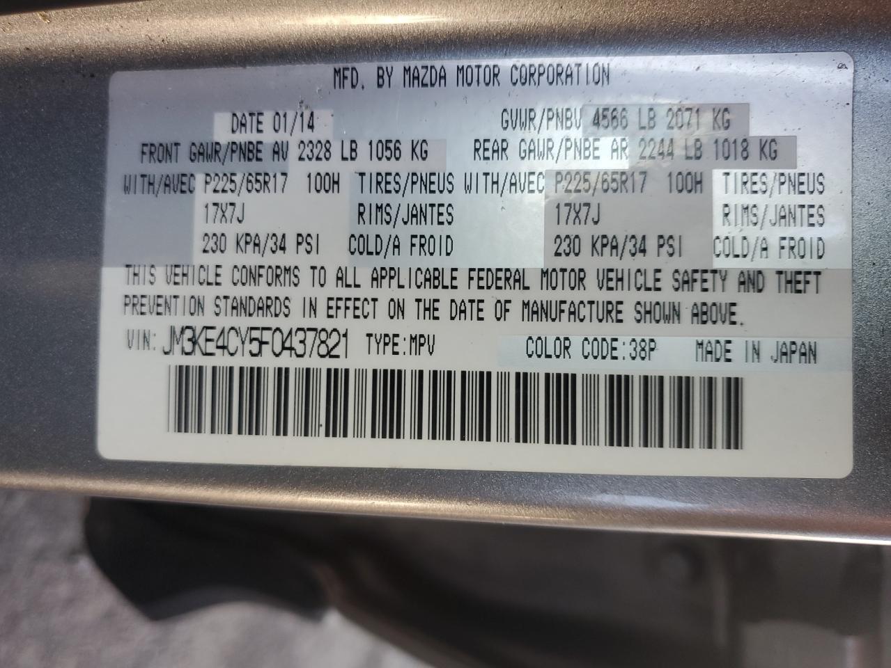 2015 Mazda CX-5 - Image 15