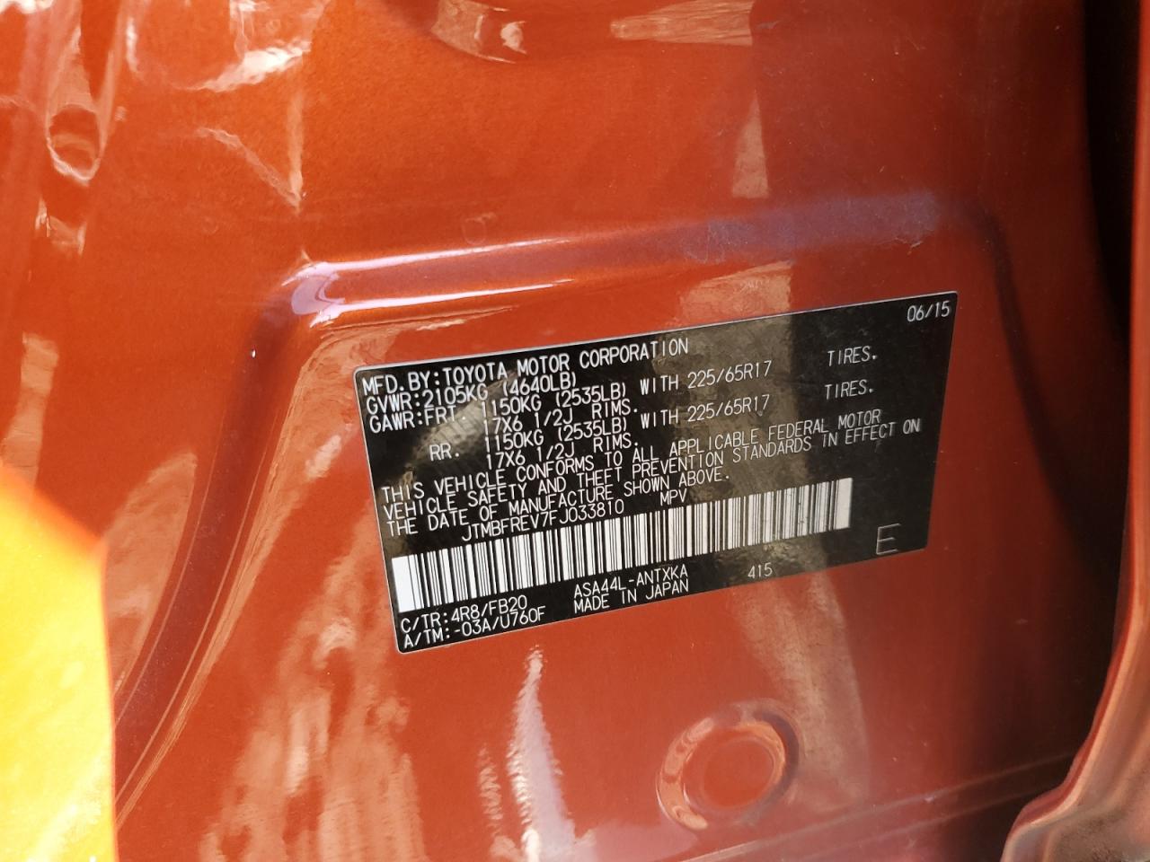 2015 Toyota RAV 4 - Image 15