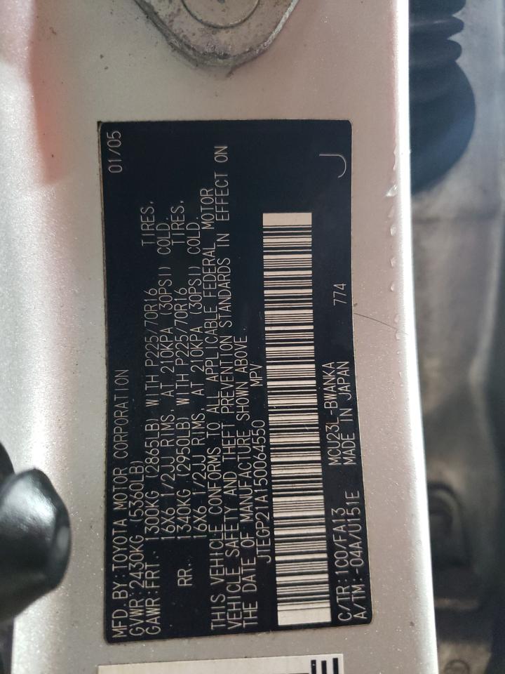 2005 Toyota Highlander - Image 12