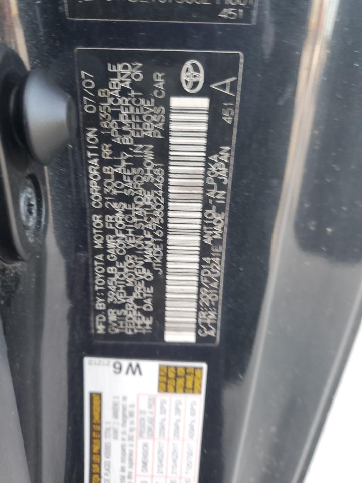 2008 Scion tC - Image 12
