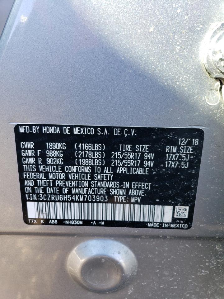 2019 Honda HR-V - Image 12