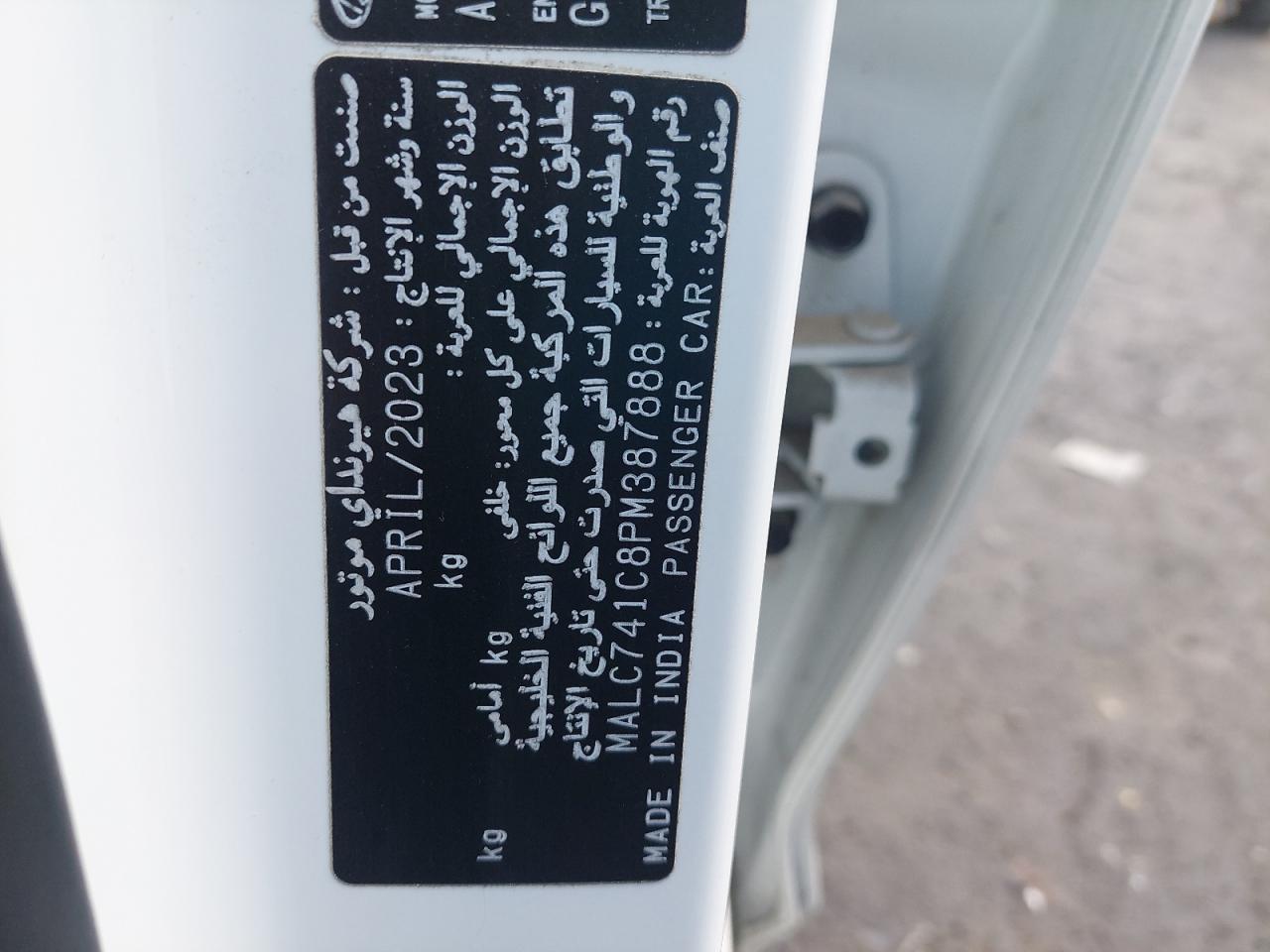 MALC741C8PM387888 - 2023 HYUNDAI ACCENT - #89160865