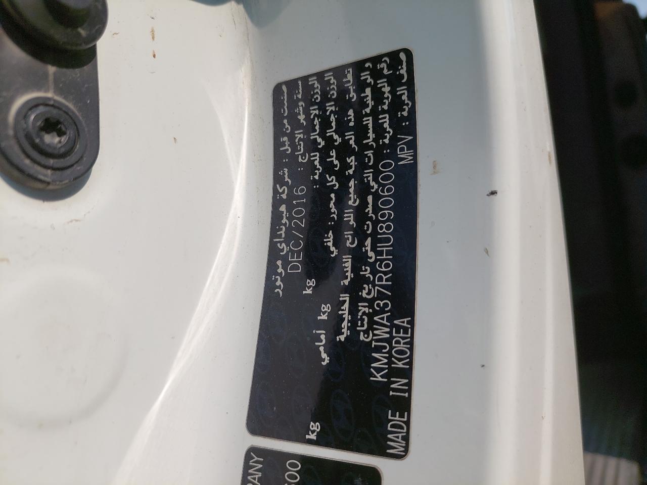 KMJWA37R6HU890600 - 2017 HYUNDAI H1 - #88565425