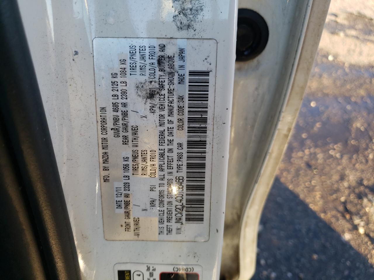 2012 Mazda 5 - Image 13