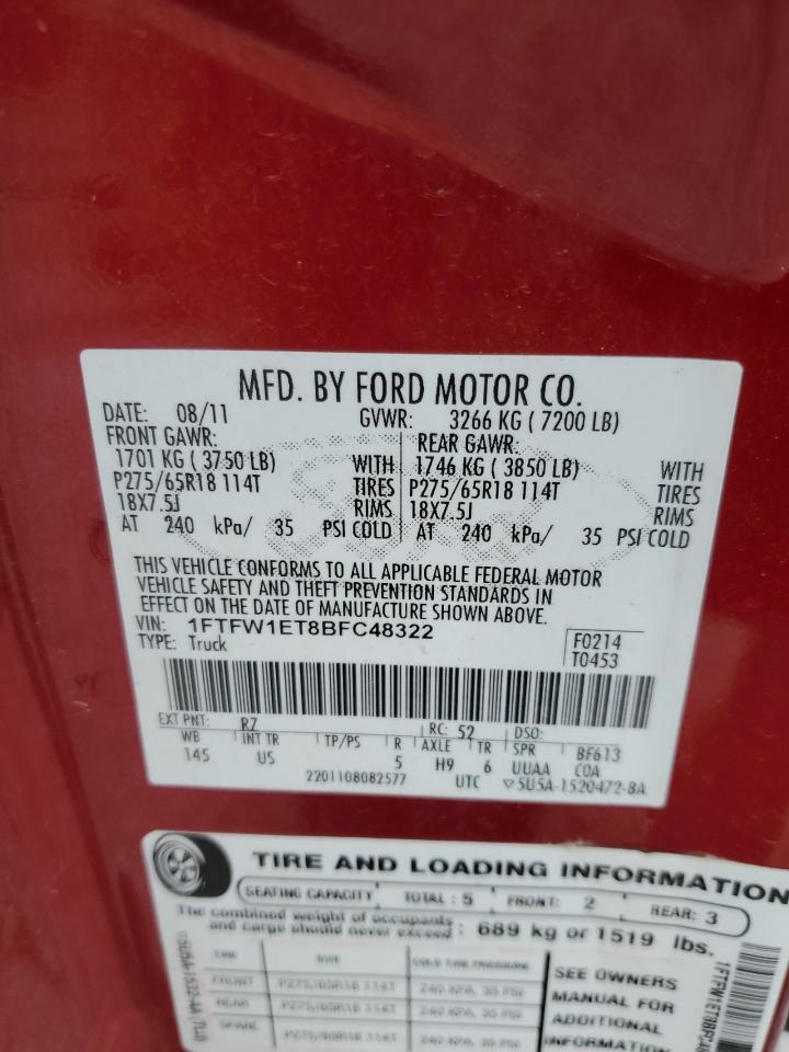 2011 Ford F-150 - Image 14