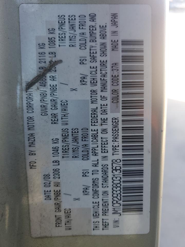 2008 Mazda 5 - Image 13