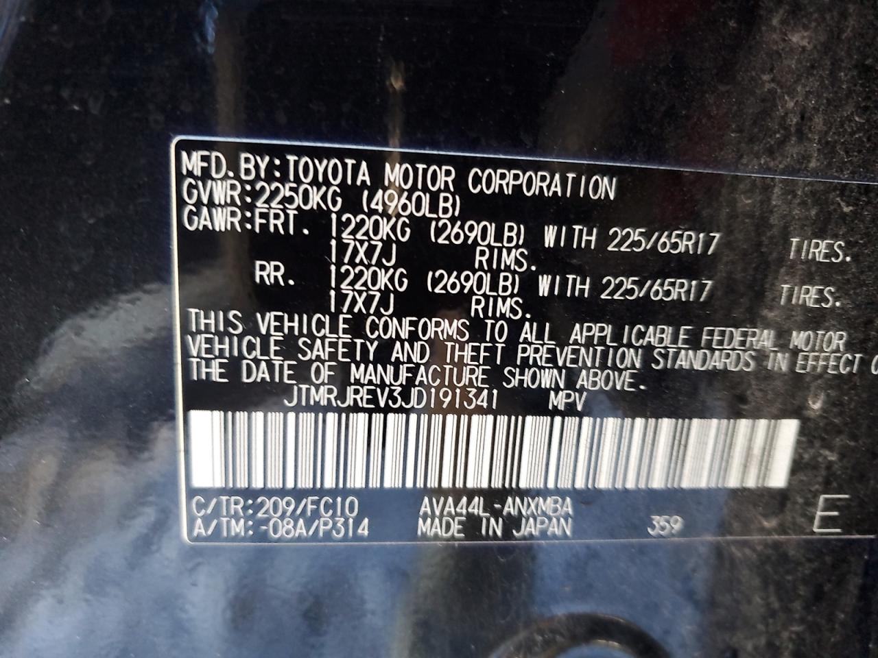 2018 Toyota RAV 4 - Image 12
