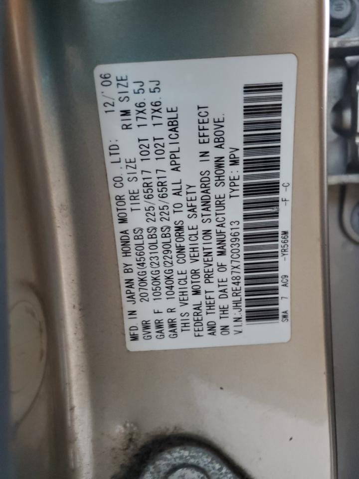 2007 Honda CR-V - Image 13