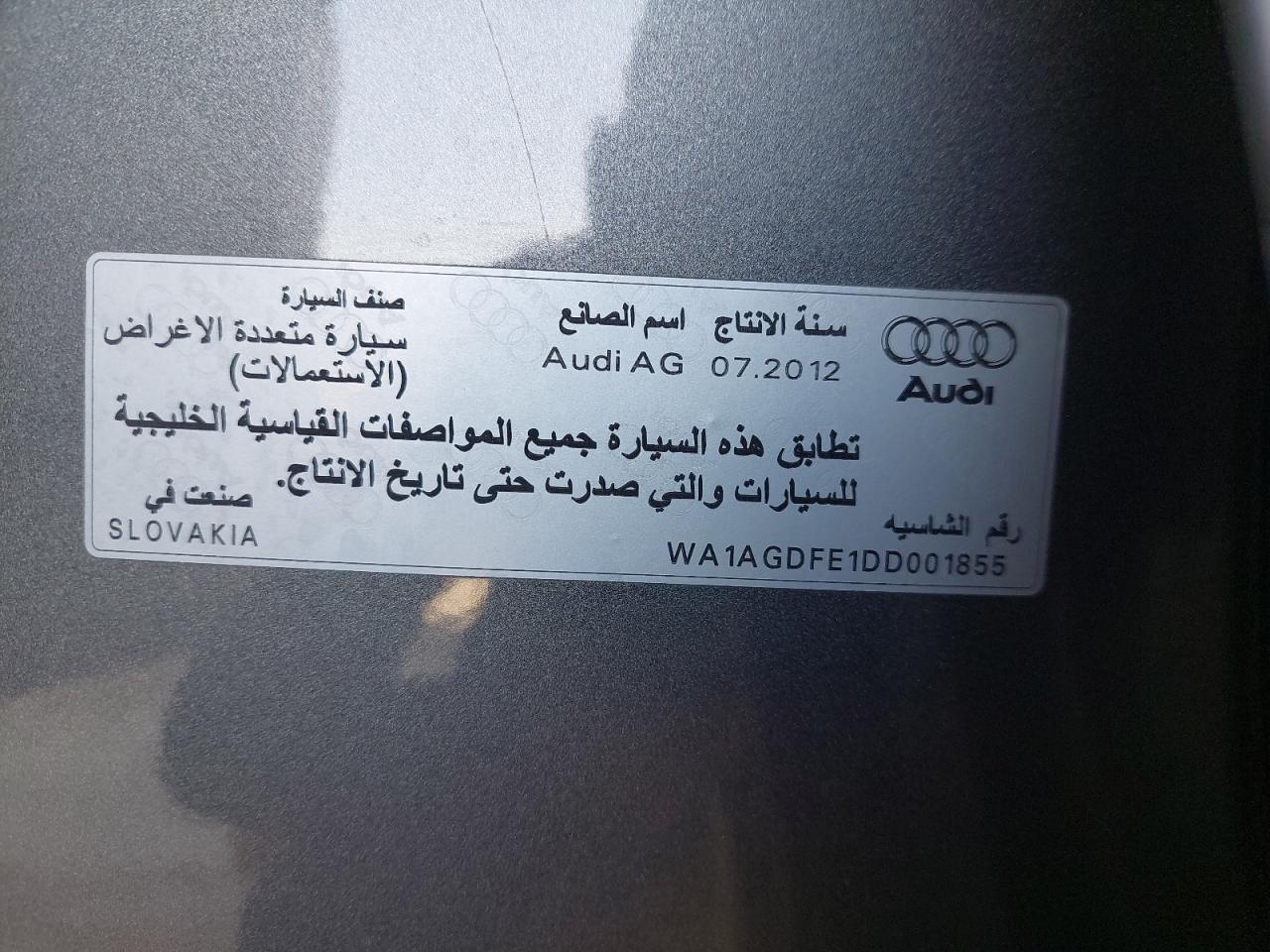 WA1AGDFE1DD001855 - 2013 Audi Q7 - #42064915
