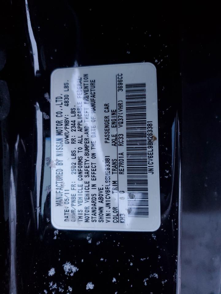 2011 Infiniti G - Image 12