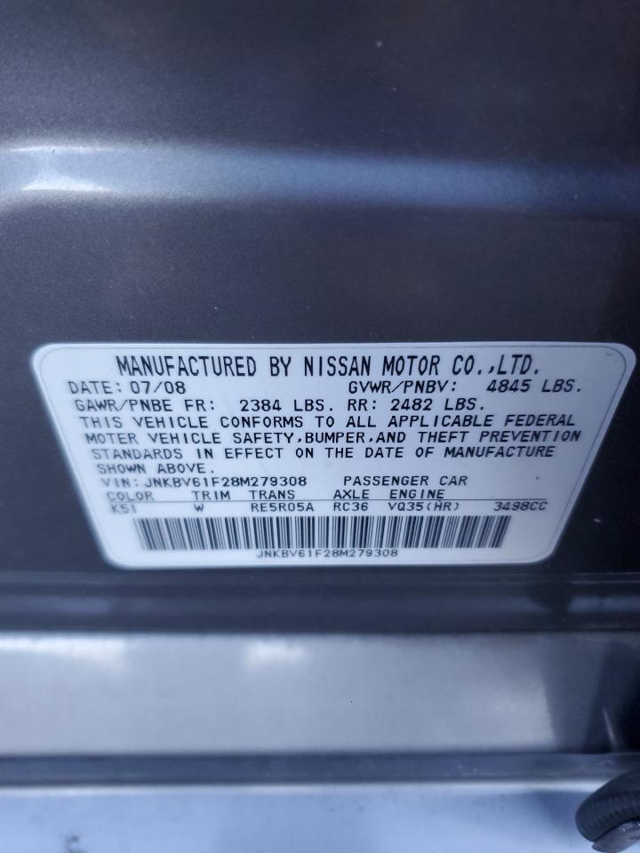 2008 Infiniti G - Image 12