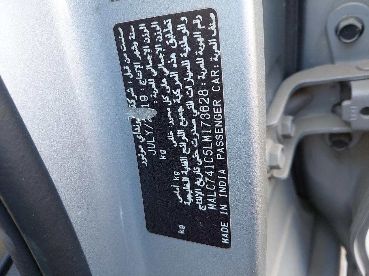 MALC741C5LM173628 - 2013 Hyundai Accent - #41713525