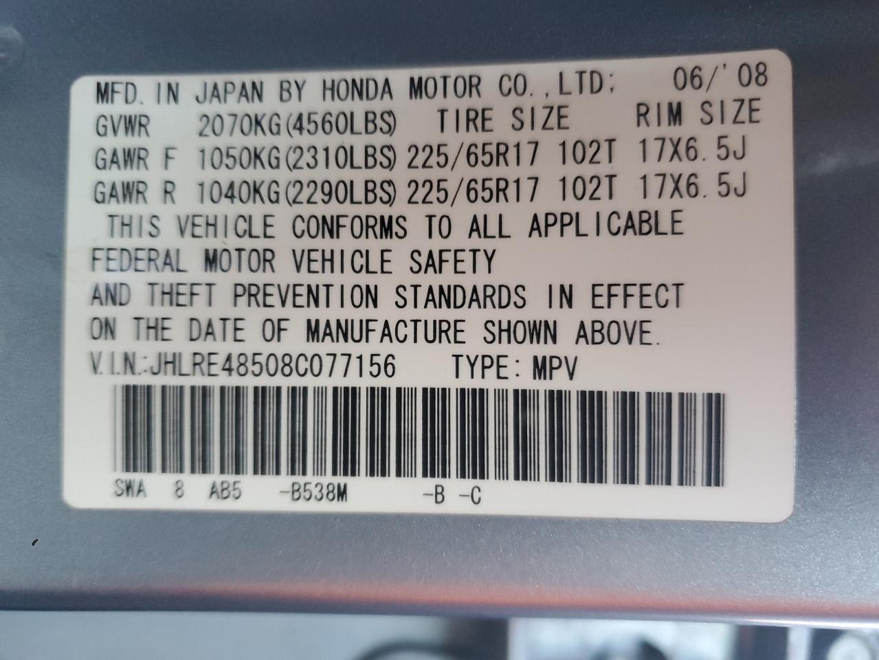 2008 Honda CR-V - Image 13