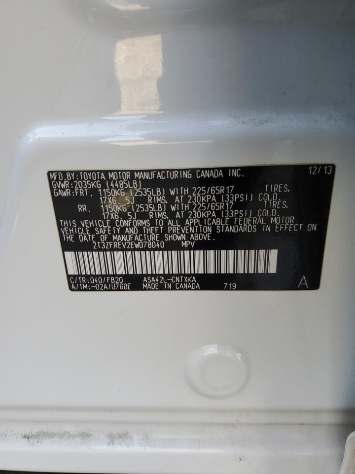 2014 Toyota RAV 4 - Image 15