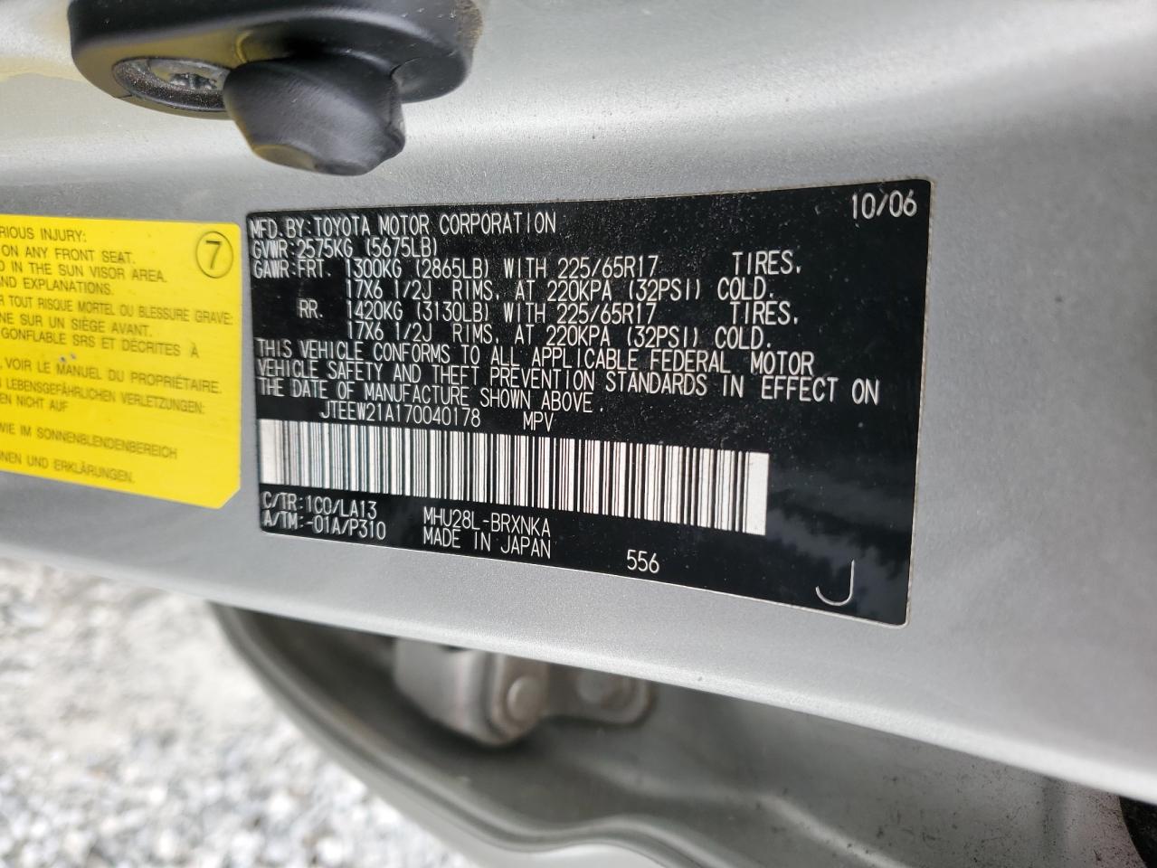 2007 Toyota Highlander - Image 13