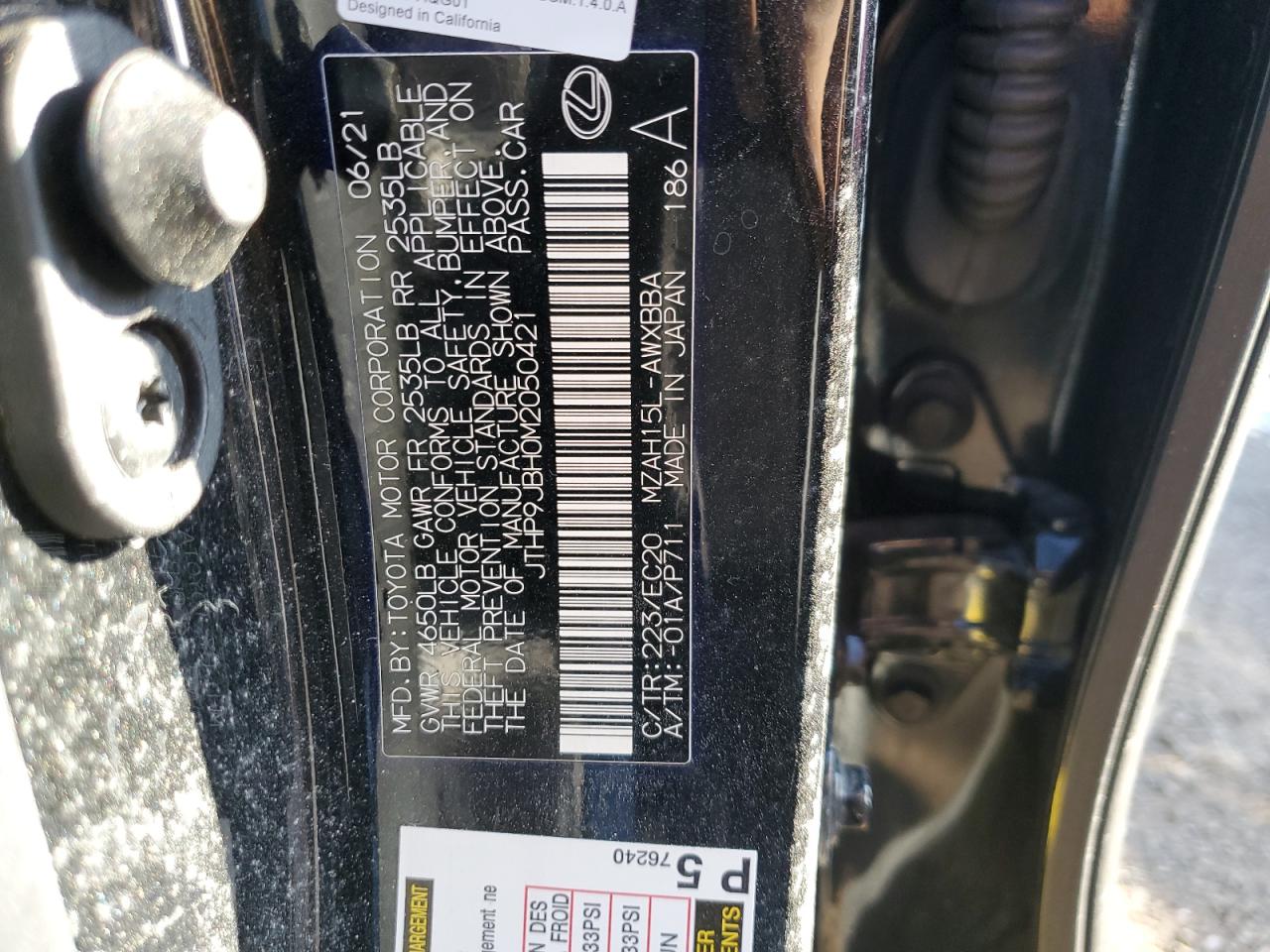 2021 Lexus UX - Image 12
