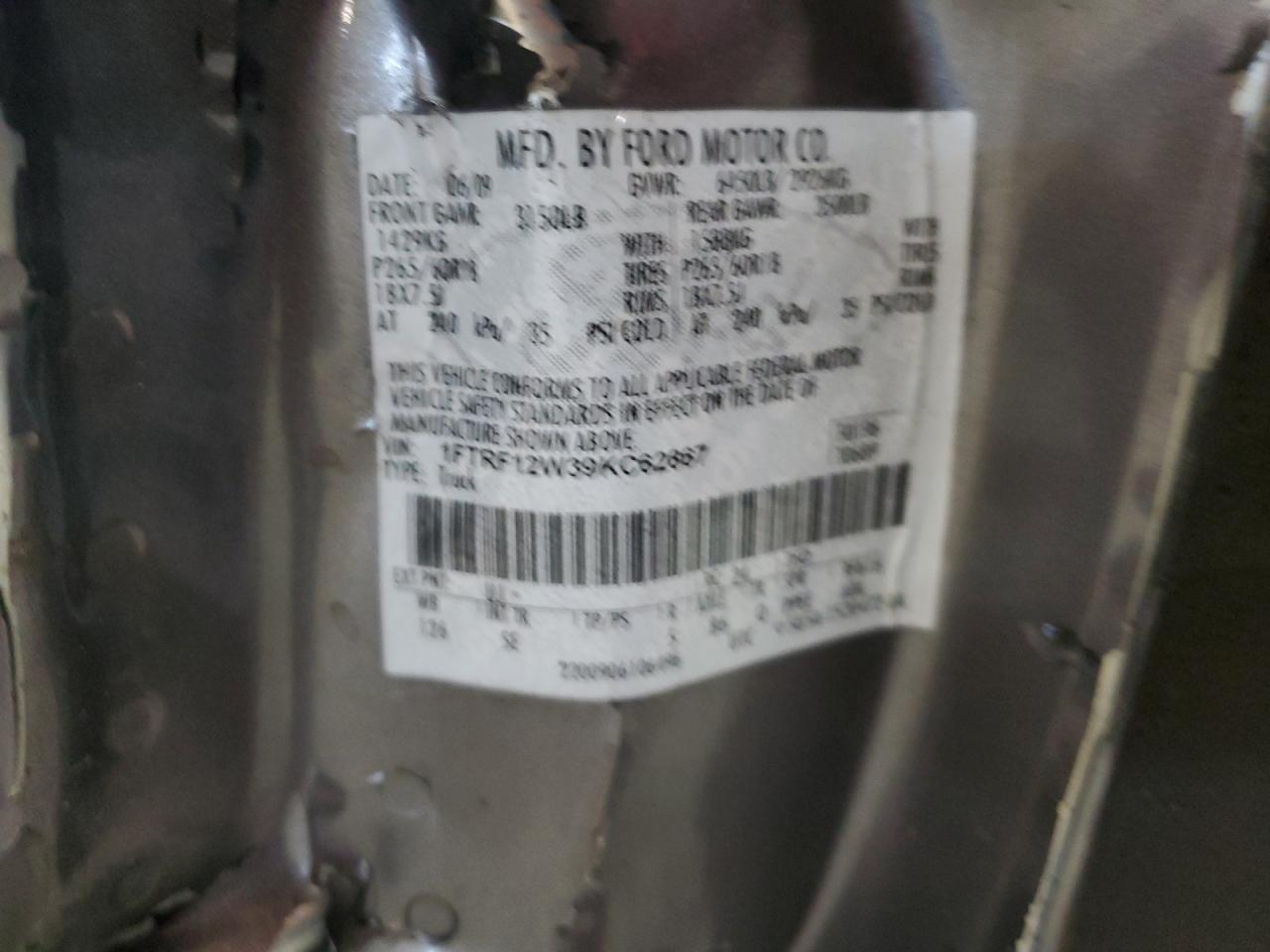 2009 Ford F-150 - Image 12