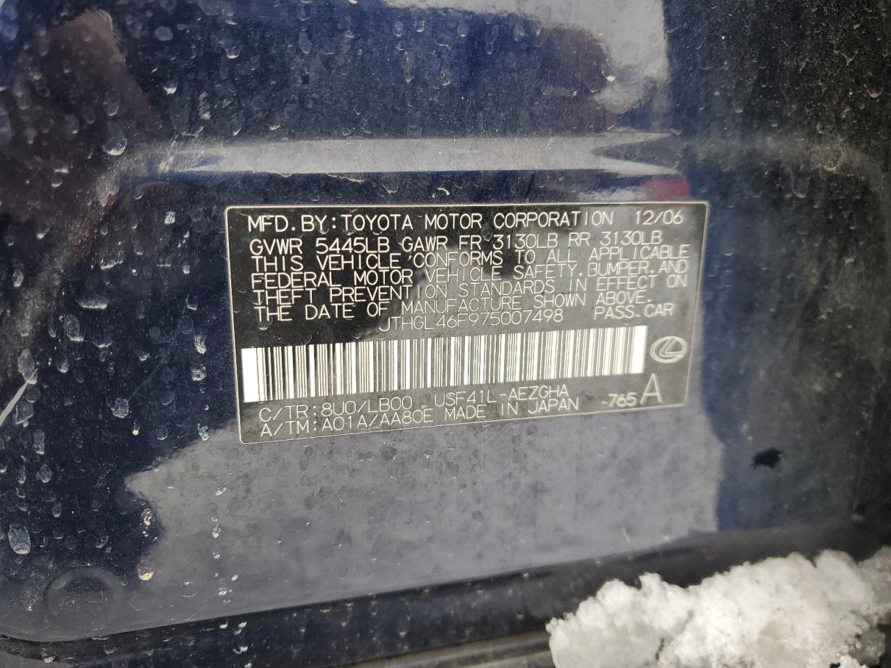 2007 Lexus LS - Image 12