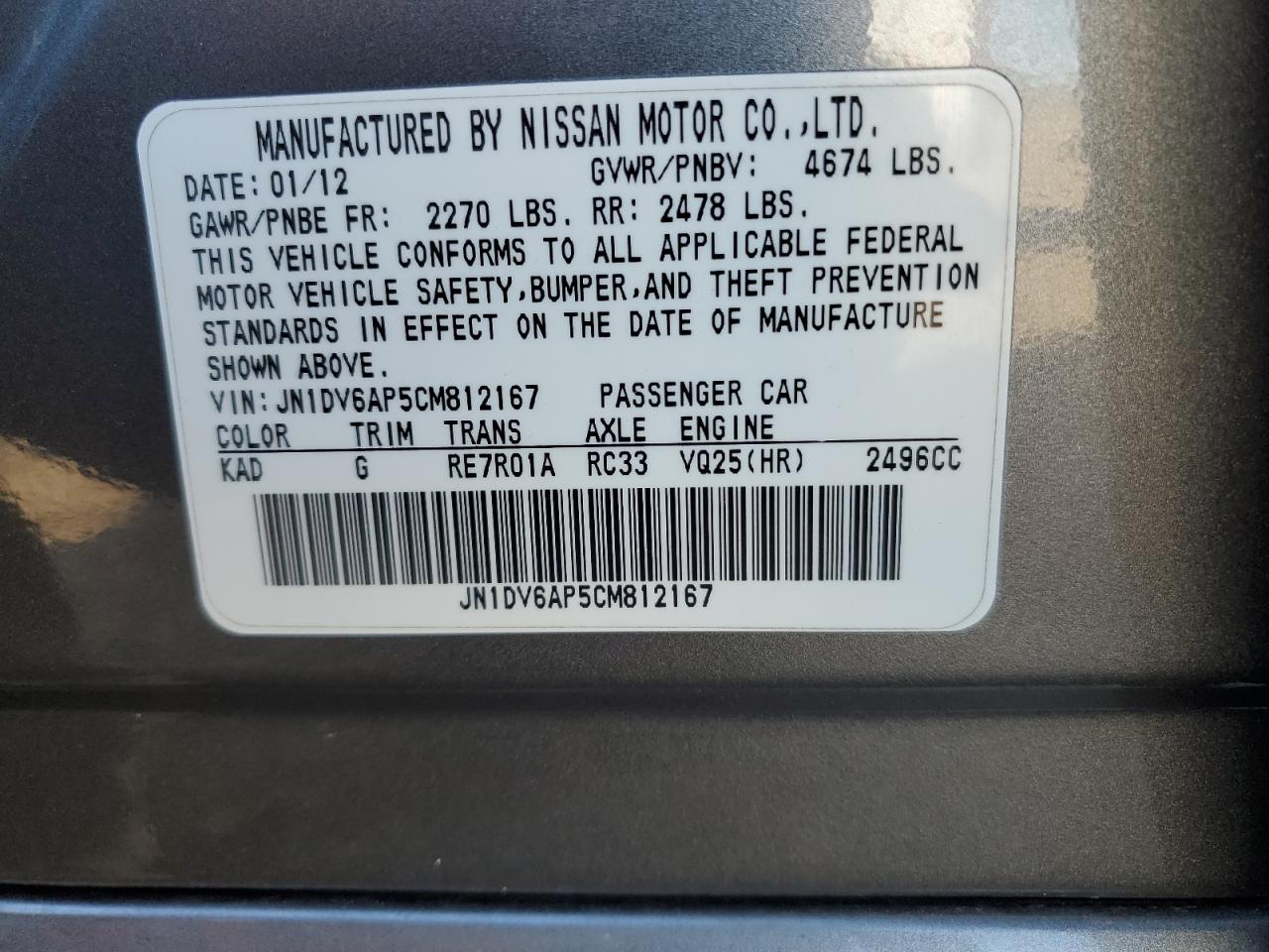 2012 Infiniti G - Image 12