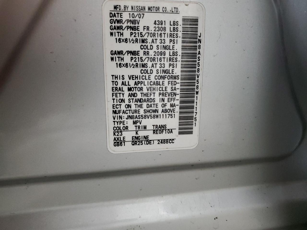 2008 Nissan Rogue S VIN: JN8AS58V58W111751 Lot: 87884905