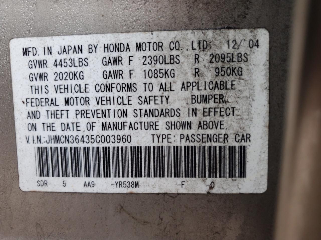 2005 Honda Accord - Image 15
