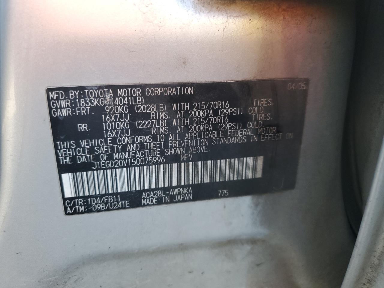 2005 Toyota RAV 4 - Image 14