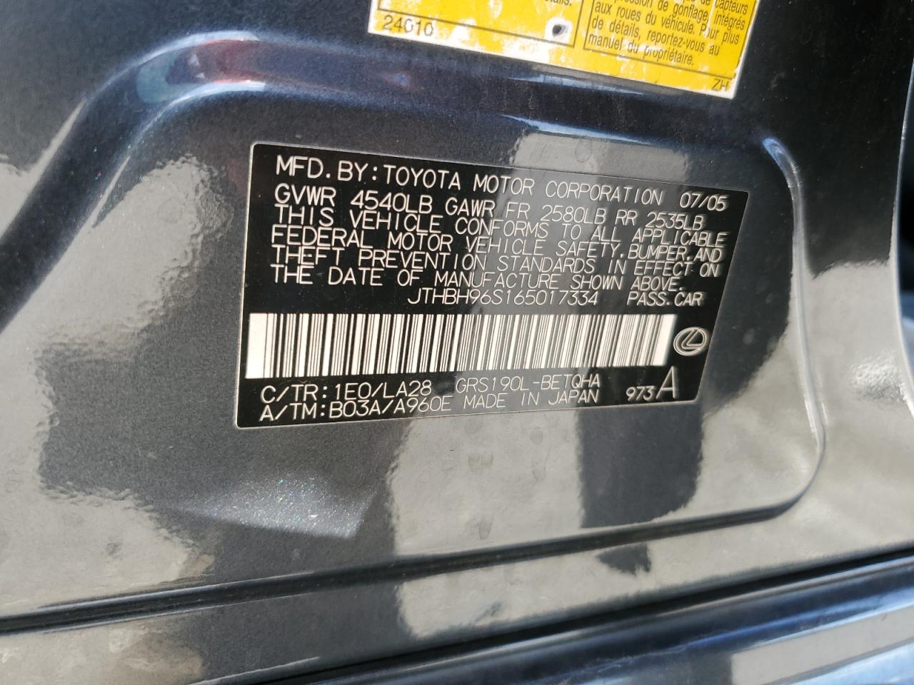 2006 Lexus GS 300 - Image 14