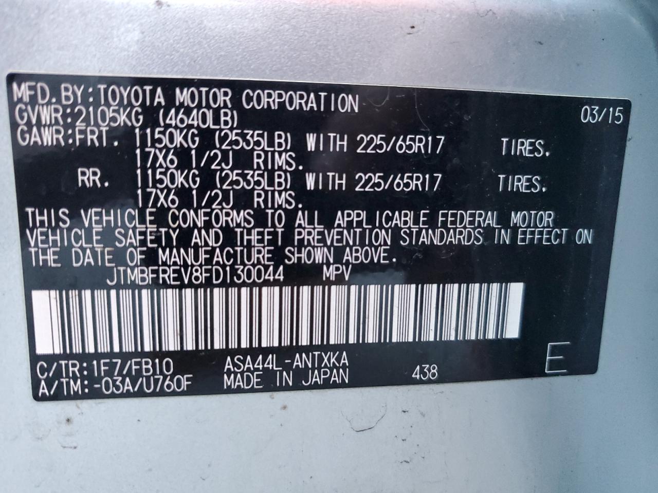 2015 Toyota RAV 4 - Image 13