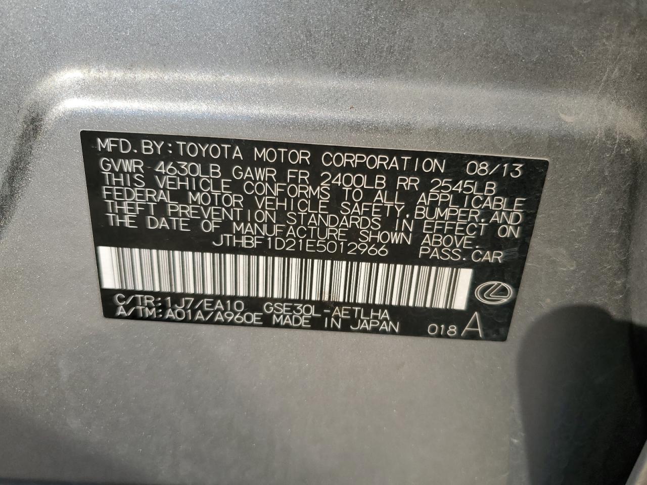 2014 Lexus IS - Image 12