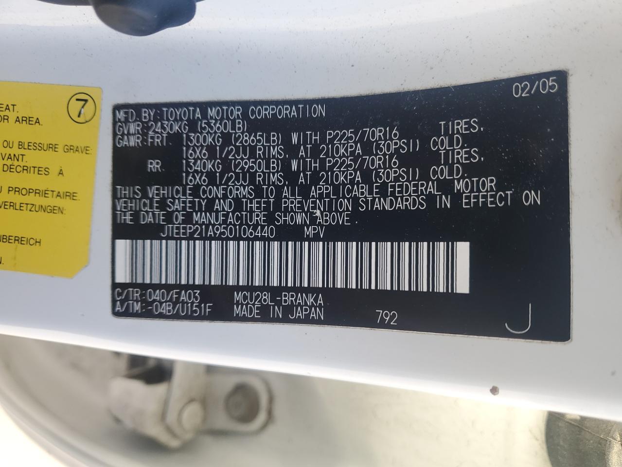2005 Toyota Highlander - Image 13
