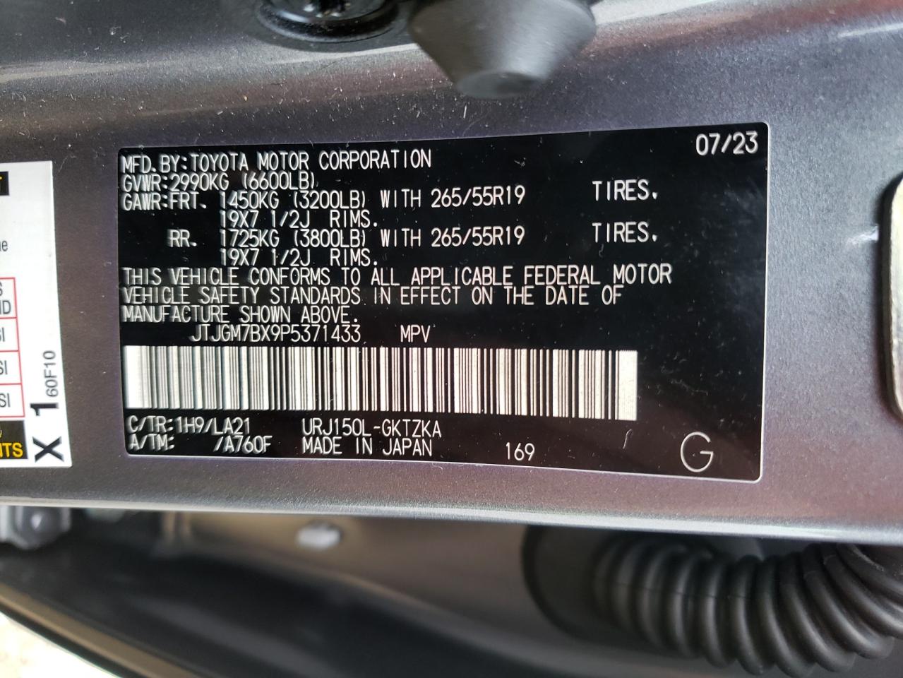 2023 Lexus GX - Image 13