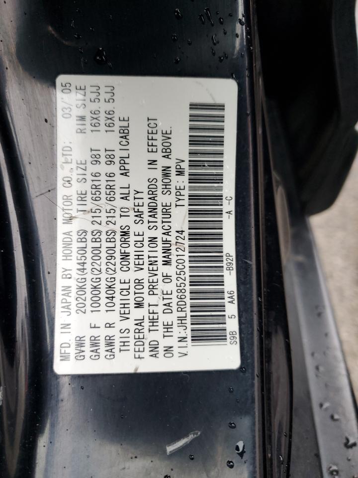 2005 Honda CR-V - Image 13