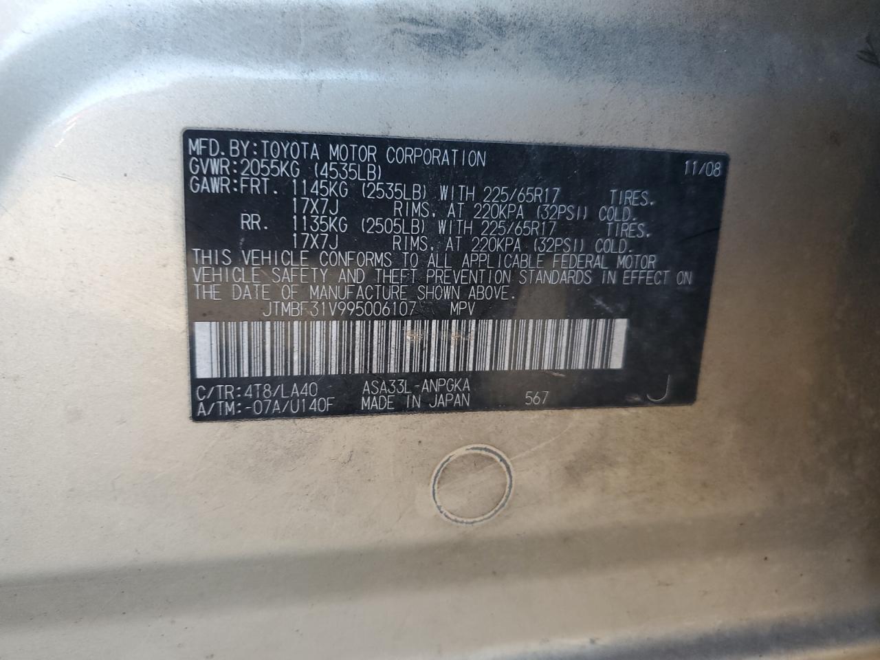 2009 Toyota RAV 4 - Image 12