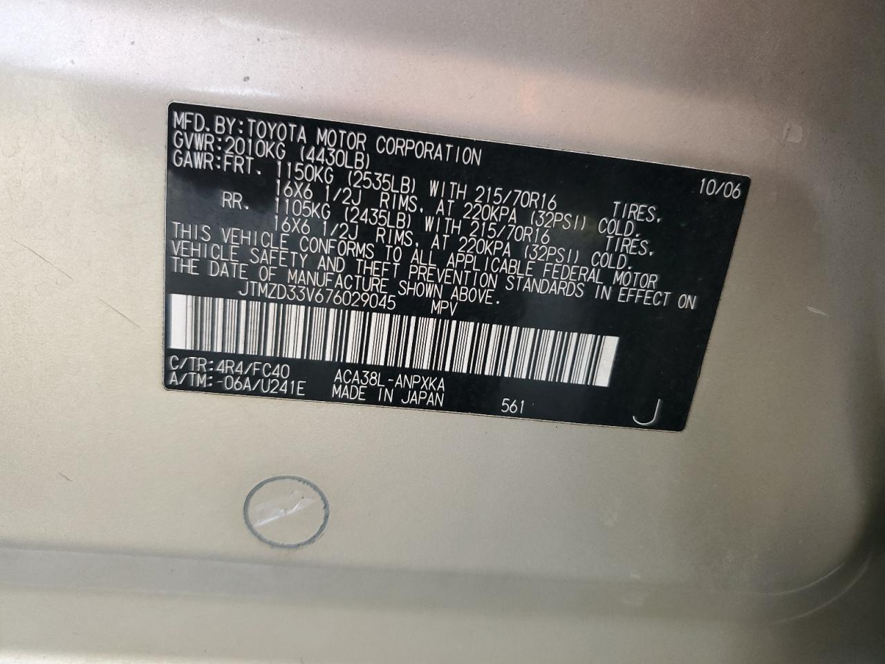 2007 Toyota RAV 4 - Image 13