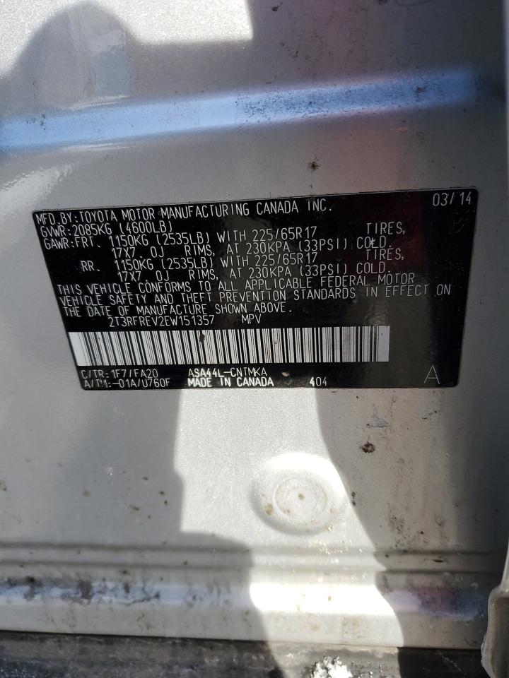 2014 Toyota RAV 4 - Image 15