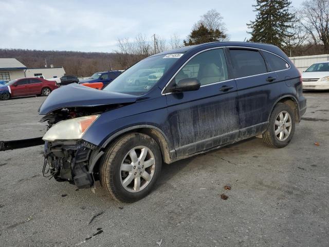 2009 Honda Cr-V Ex на продаже в Grantville, PA - Front End