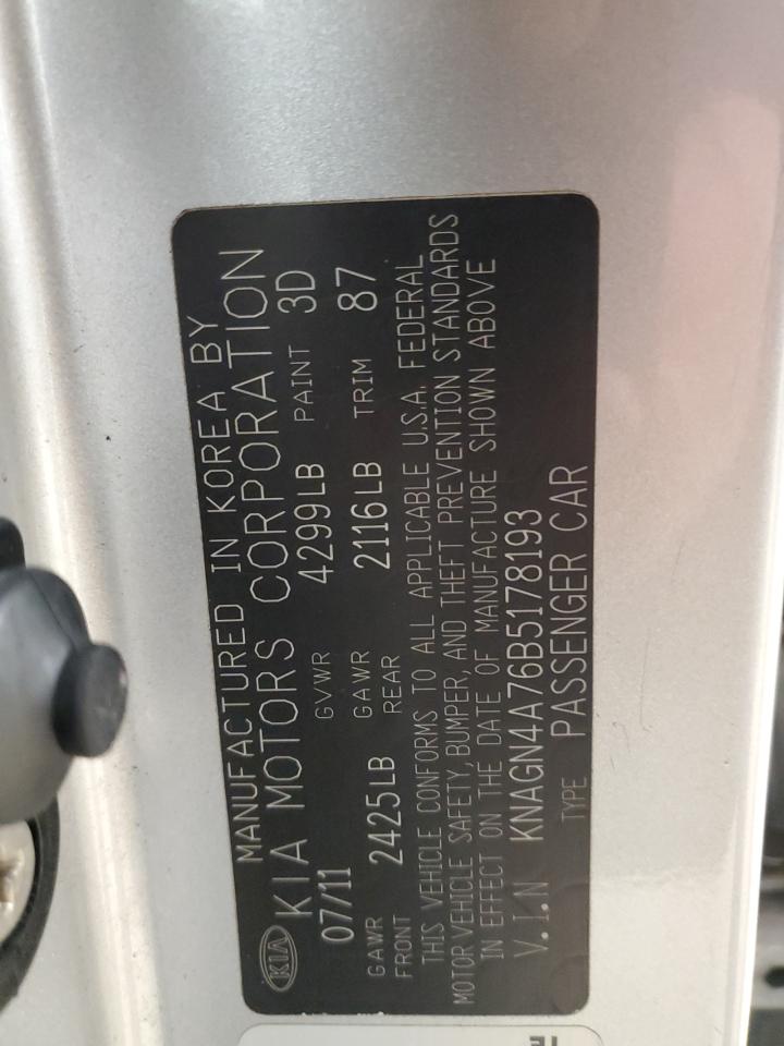 2011 Kia Optima Ex VIN: KNAGN4A76B5178193 Lot: 87332474