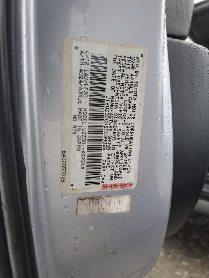 1995 Lexus SC - Image 14