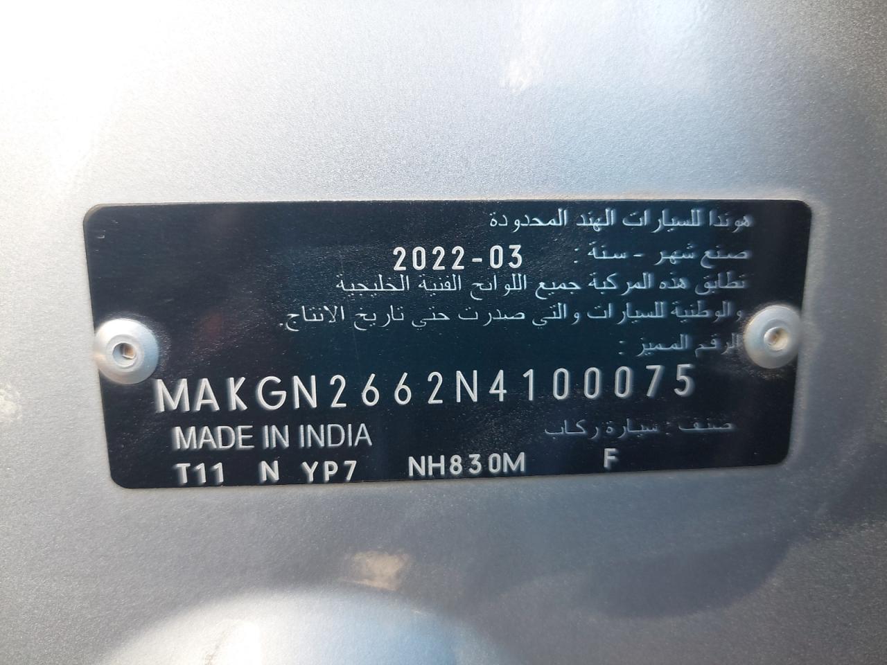 MAKGN2662N4100075 - 2022 Honda CITY - #87336974