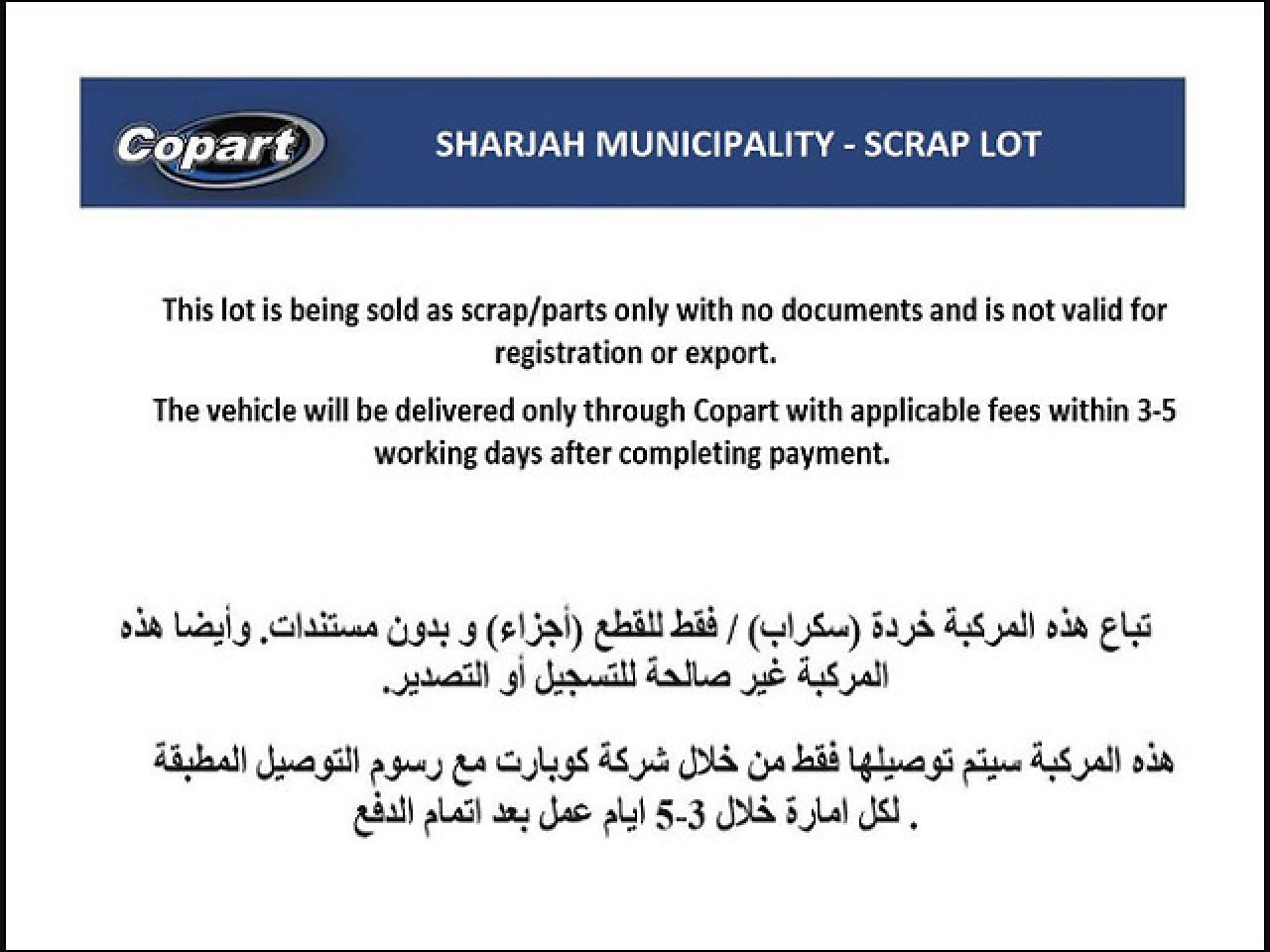 1N4AL11D06C107761 - 2006 Nissan ALTIMA - #58772483