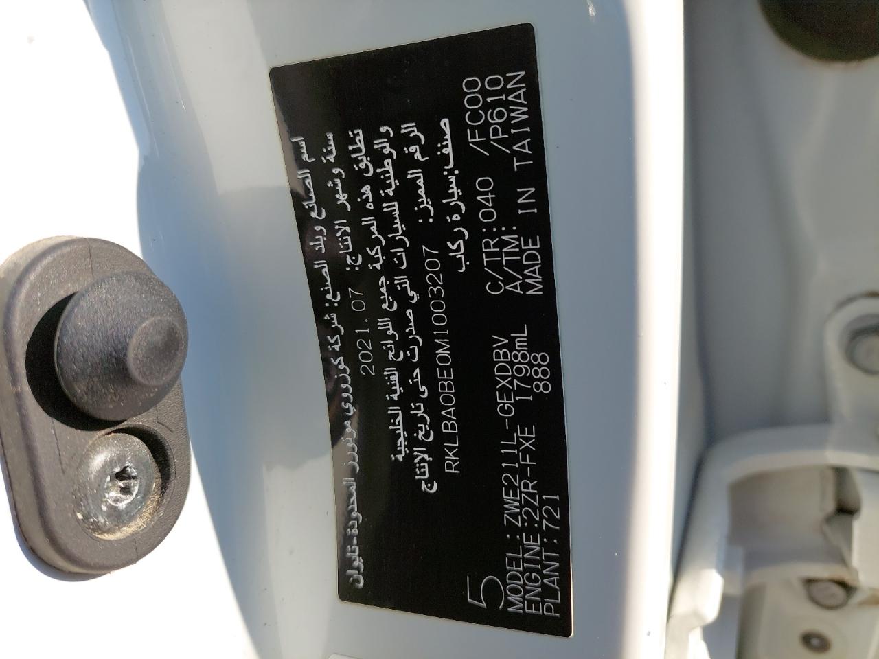 RKLBA0BE0M1003207 - 2021 Toyota Corolla - #41544245