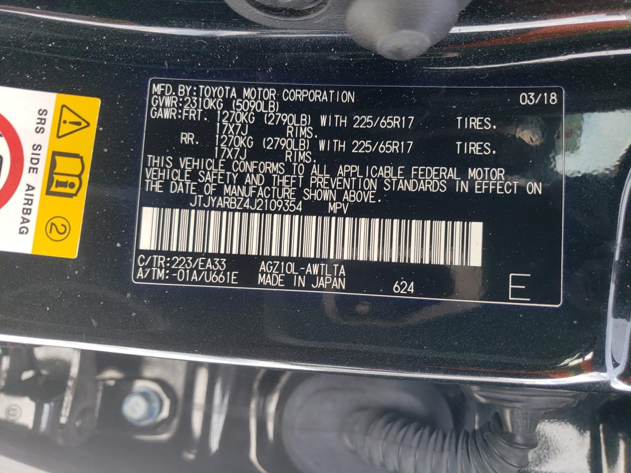 2018 Lexus NX - Image 14