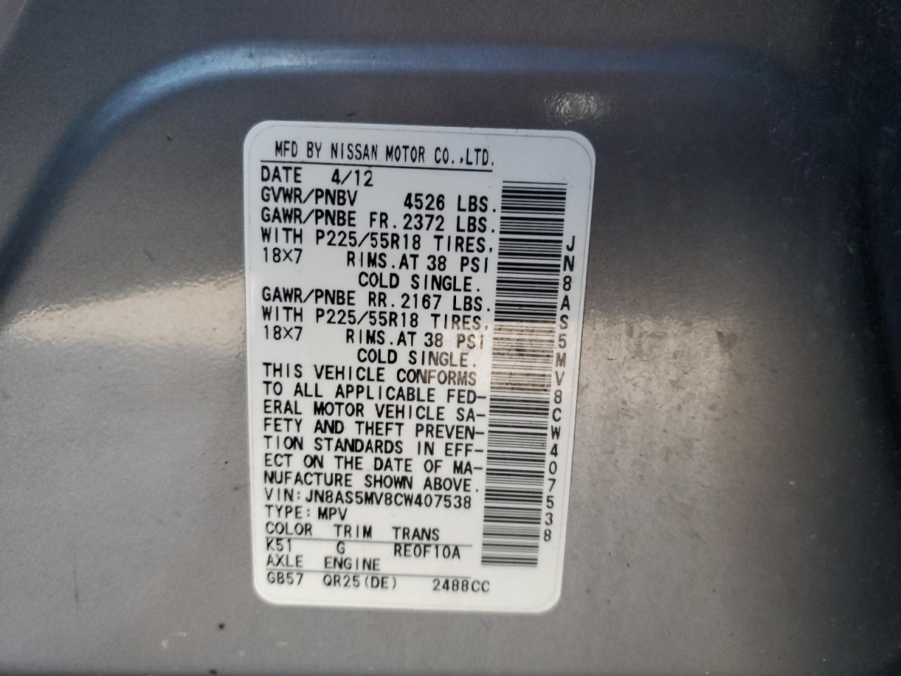 2012 Nissan Rogue S VIN: JN8AS5MV8CW407538 Lot: 87264134