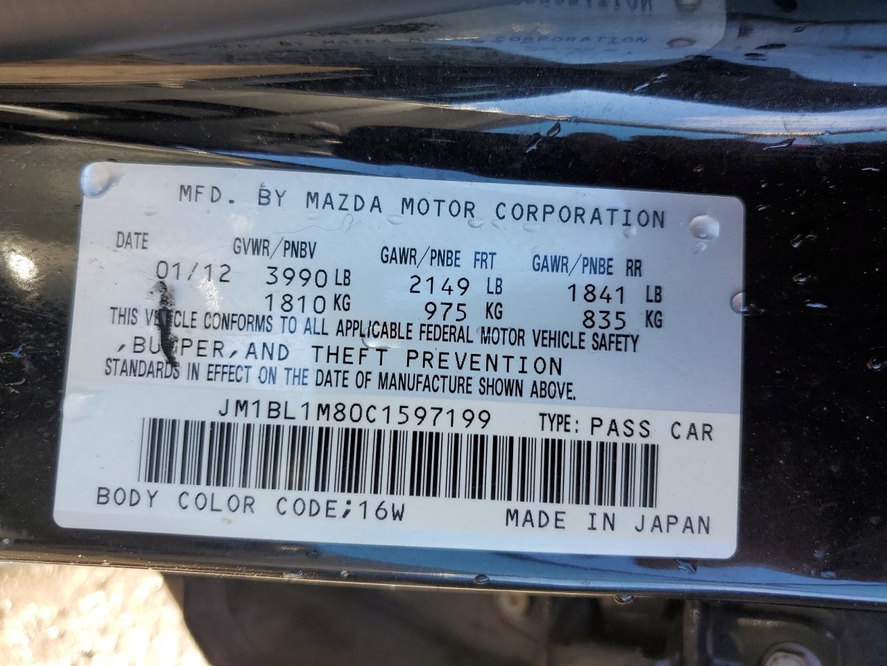2012 Mazda 3 - Image 12