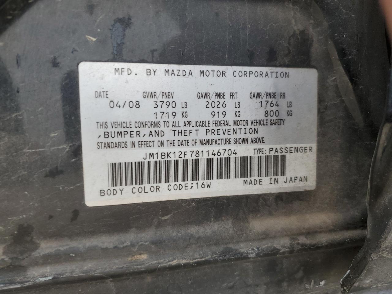 2008 Mazda 3 - Image 14