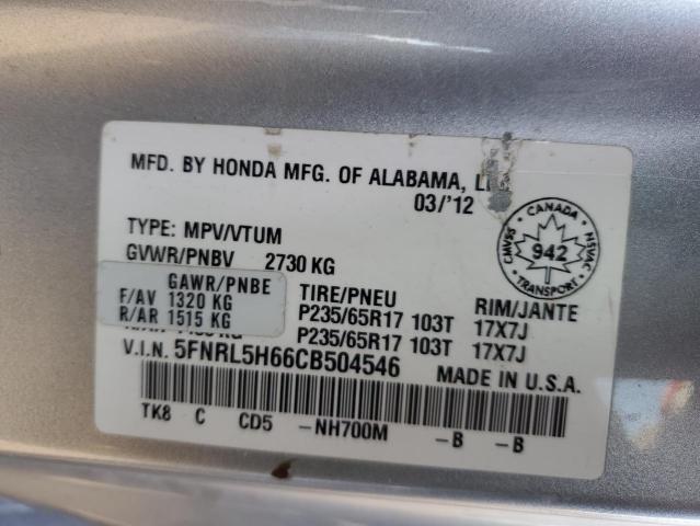 2012 HONDA ODYSSEY EXL