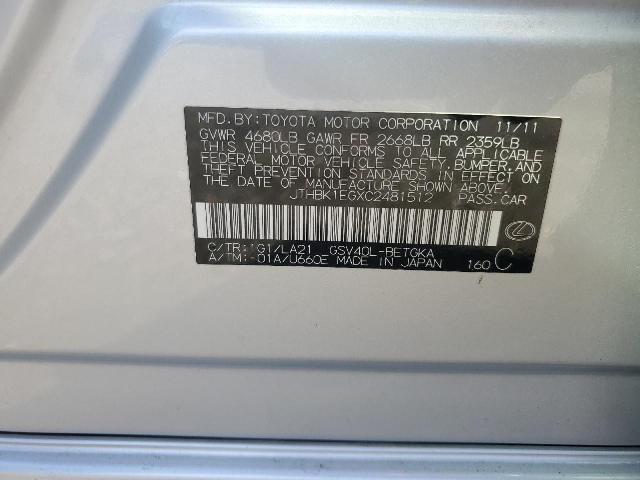 2012 Lexus ES - Image 12